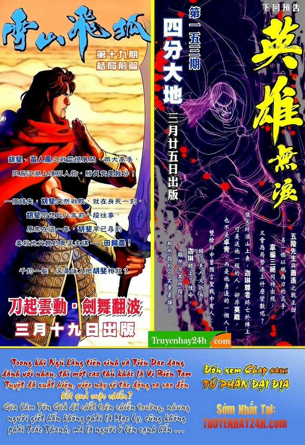 Anh Hùng Vô Lệ - Chapter 152 - Trang 36