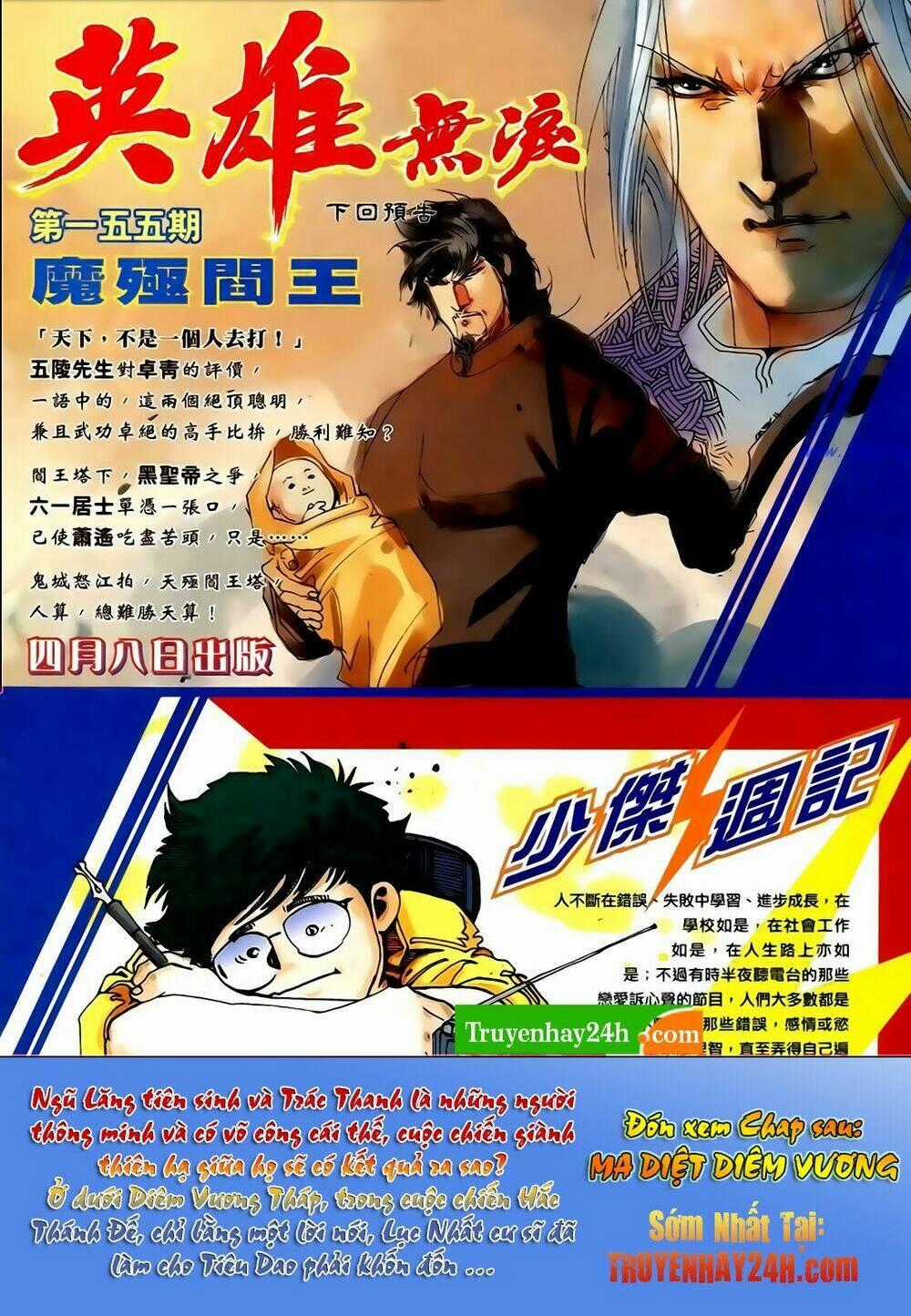 Anh Hùng Vô Lệ - Chapter 154 - Trang 35