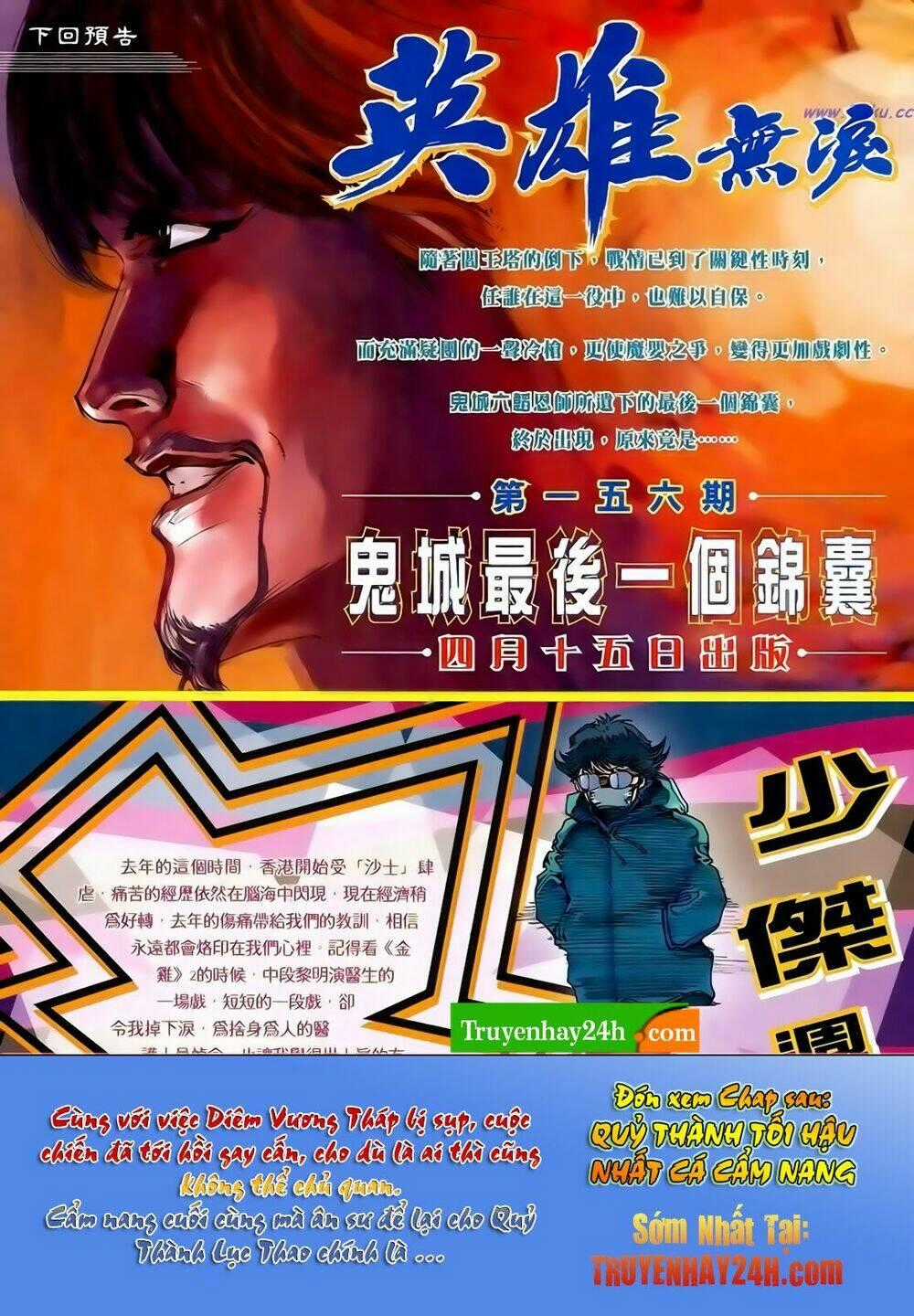 Anh Hùng Vô Lệ - Chapter 155 - Trang 35