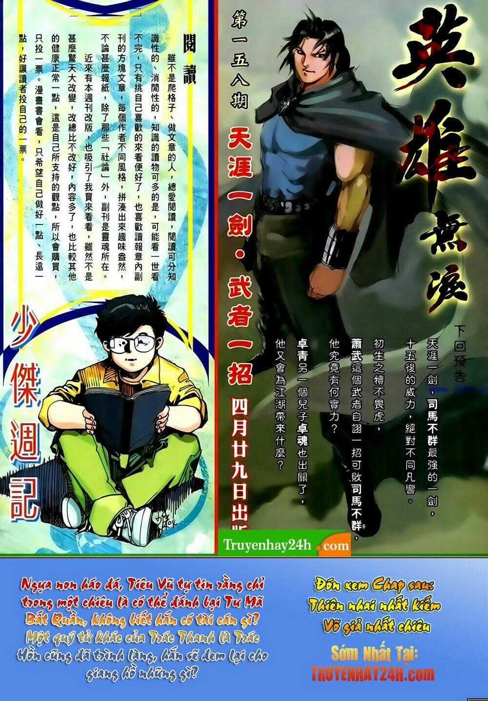 Anh Hùng Vô Lệ - Chapter 157 - Trang 35