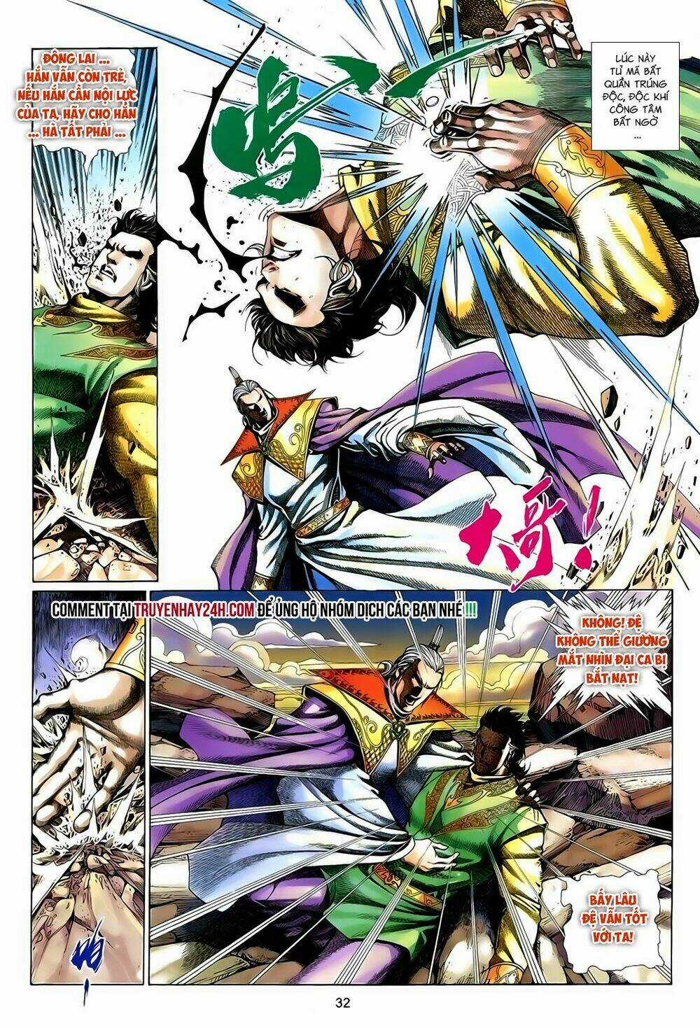 Anh Hùng Vô Lệ - Chapter 160 - Trang 33