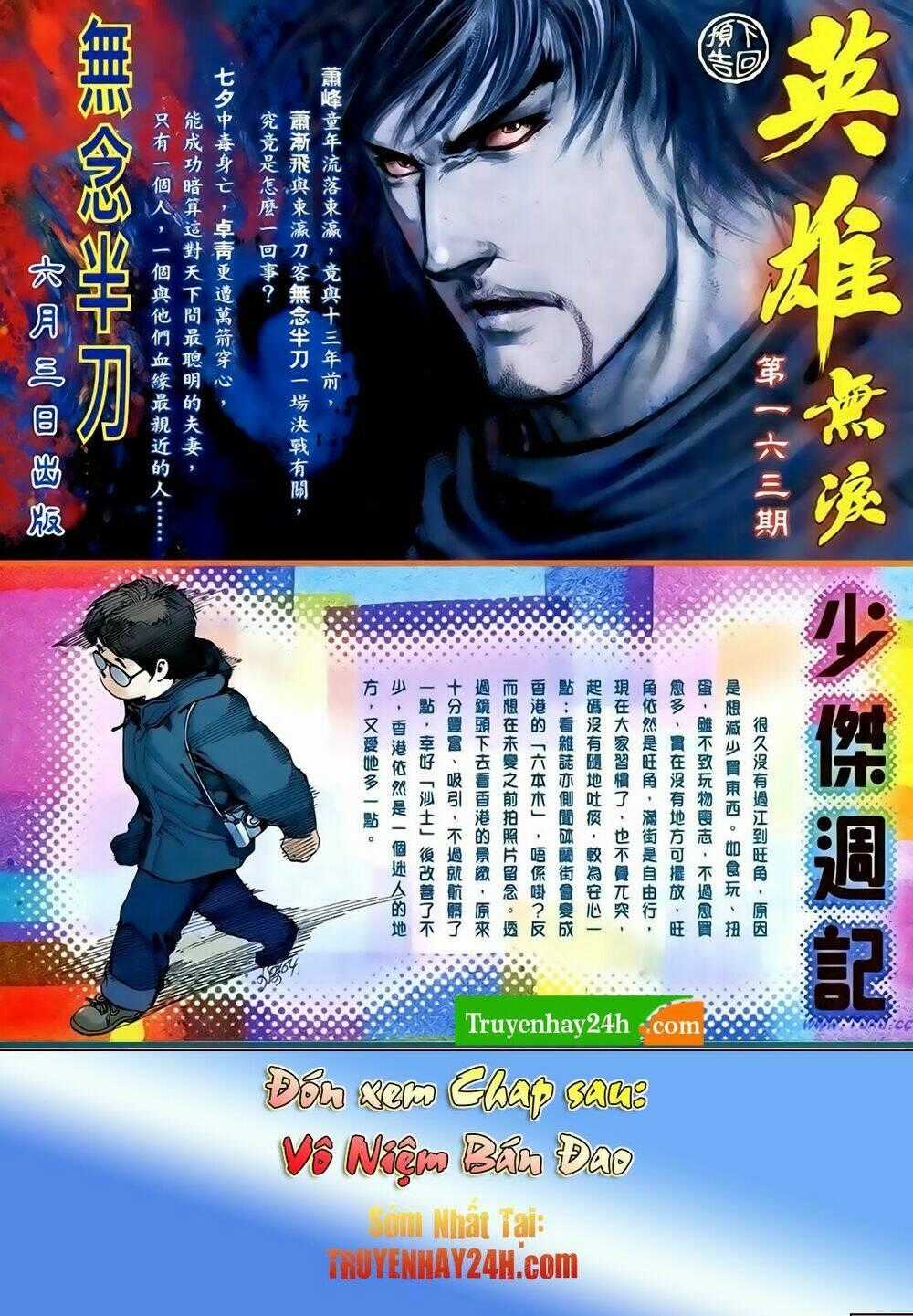 Anh Hùng Vô Lệ - Chapter 162 - Trang 34