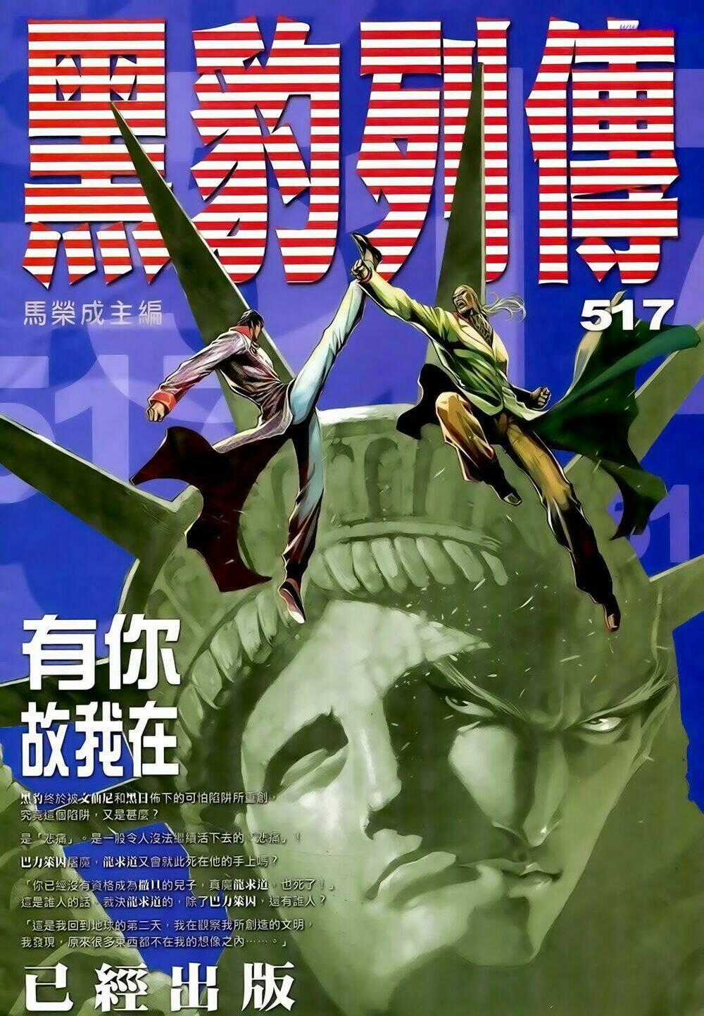 Anh Hùng Vô Lệ - Chapter 162 - Trang 35