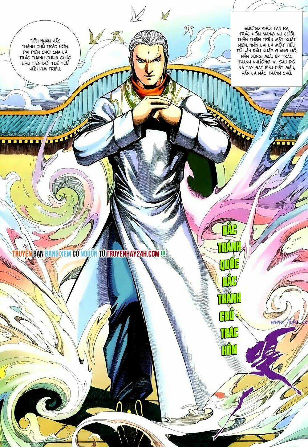 Anh Hùng Vô Lệ - Chapter 165 - Trang 30