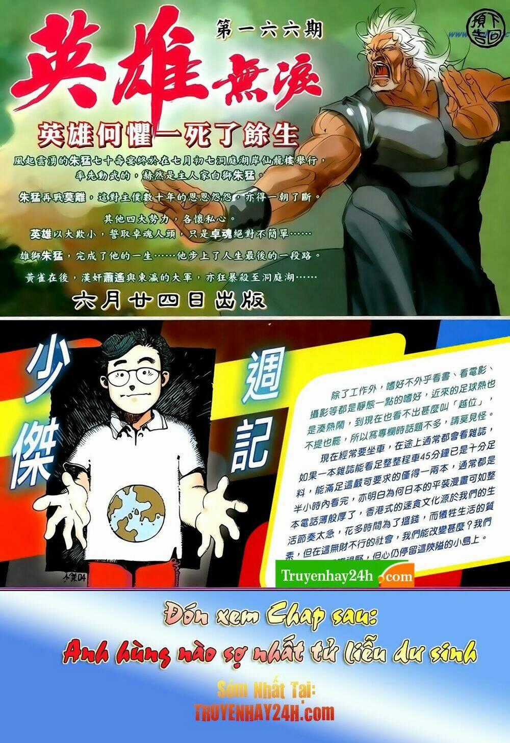 Anh Hùng Vô Lệ - Chapter 165 - Trang 35