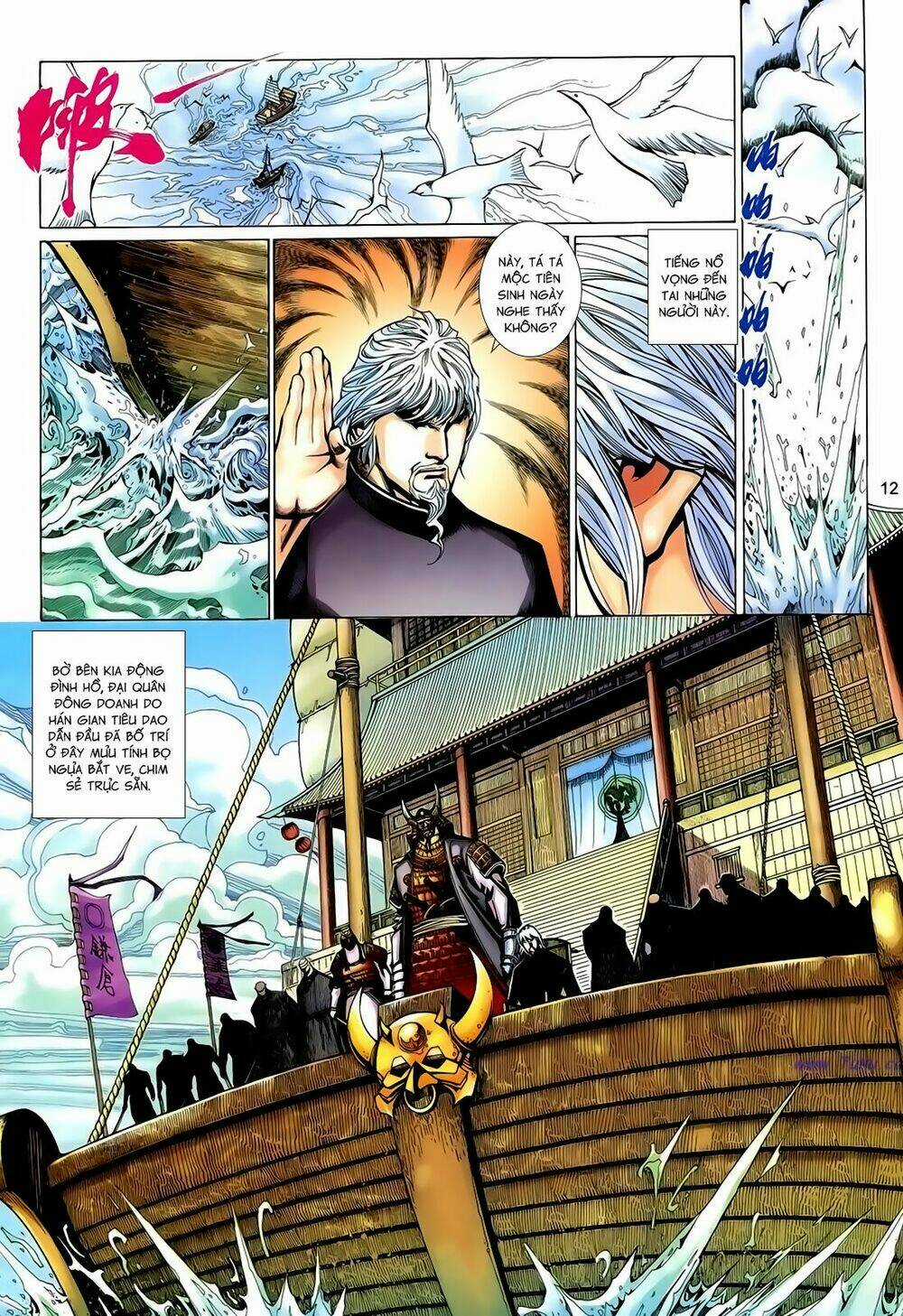 Anh Hùng Vô Lệ - Chapter 166 - Trang 12