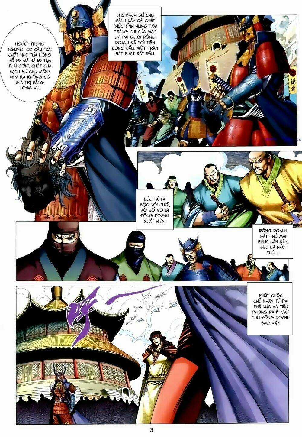 Anh Hùng Vô Lệ - Chapter 167 - Trang 3