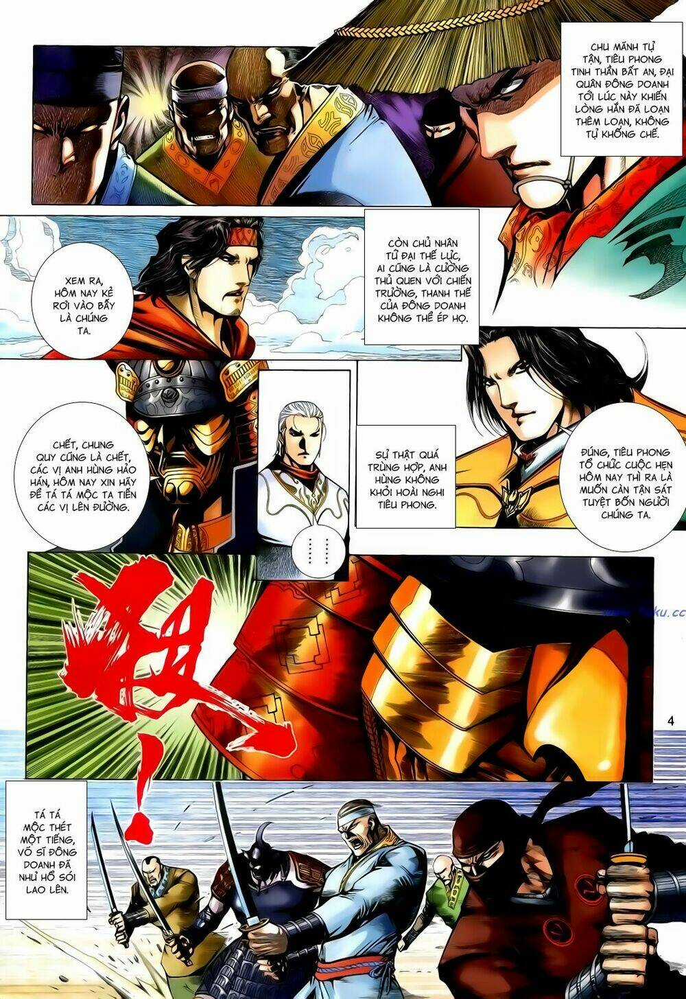 Anh Hùng Vô Lệ - Chapter 167 - Trang 4