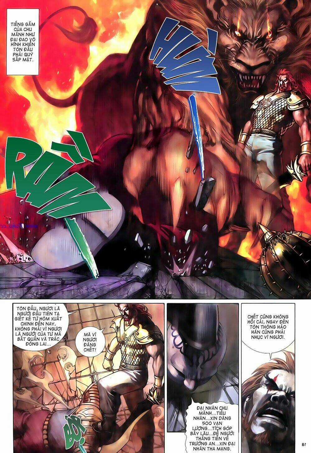 Anh Hùng Vô Lệ - Chapter 17 - Trang 19