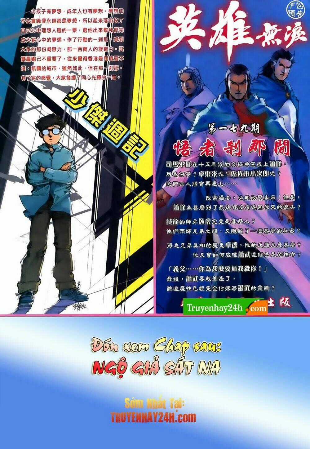 Anh Hùng Vô Lệ - Chapter 178 - Trang 35