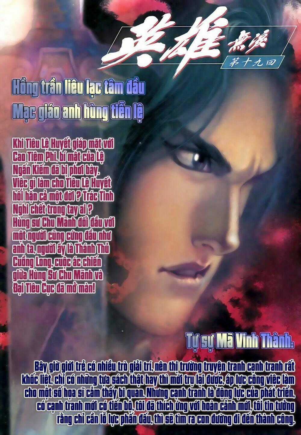 Anh Hùng Vô Lệ - Chapter 18 - Trang 35