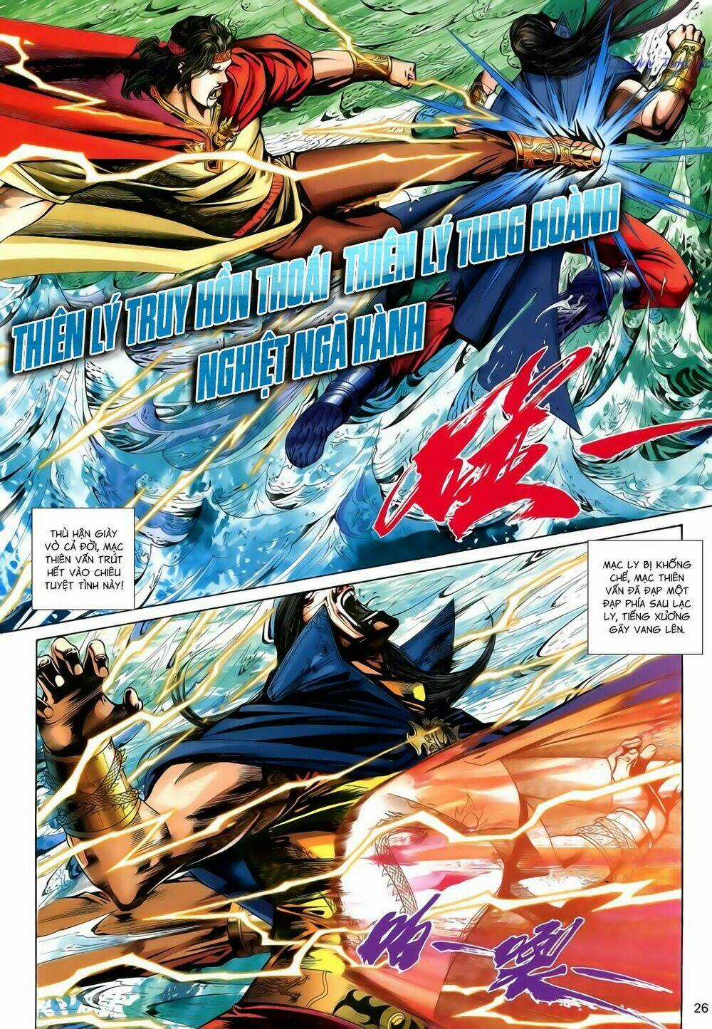 Anh Hùng Vô Lệ - Chapter 182 - Trang 26