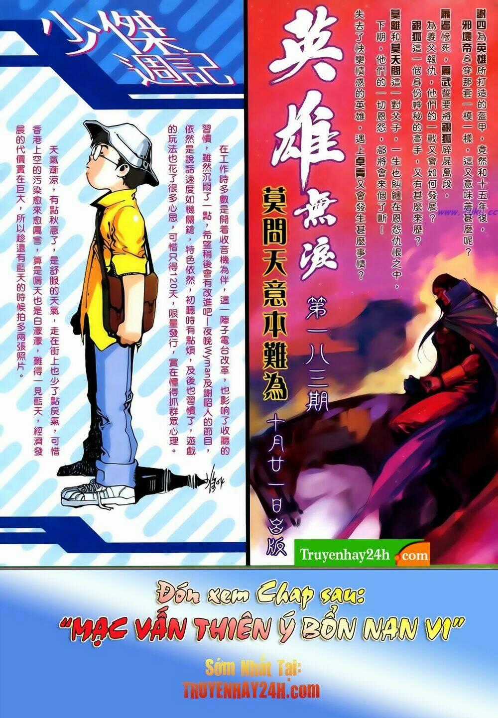 Anh Hùng Vô Lệ - Chapter 182 - Trang 35