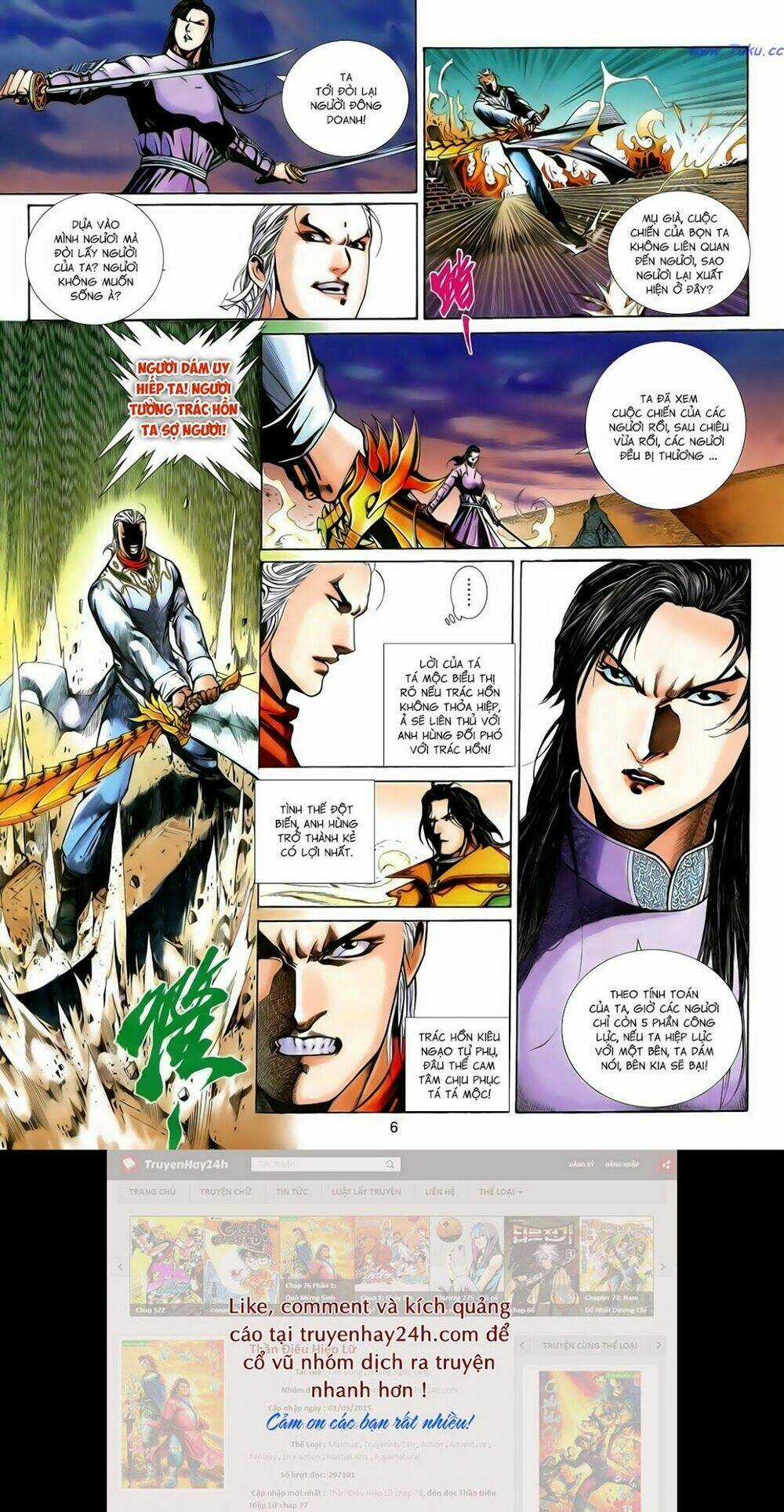 Anh Hùng Vô Lệ - Chapter 185 - Trang 6