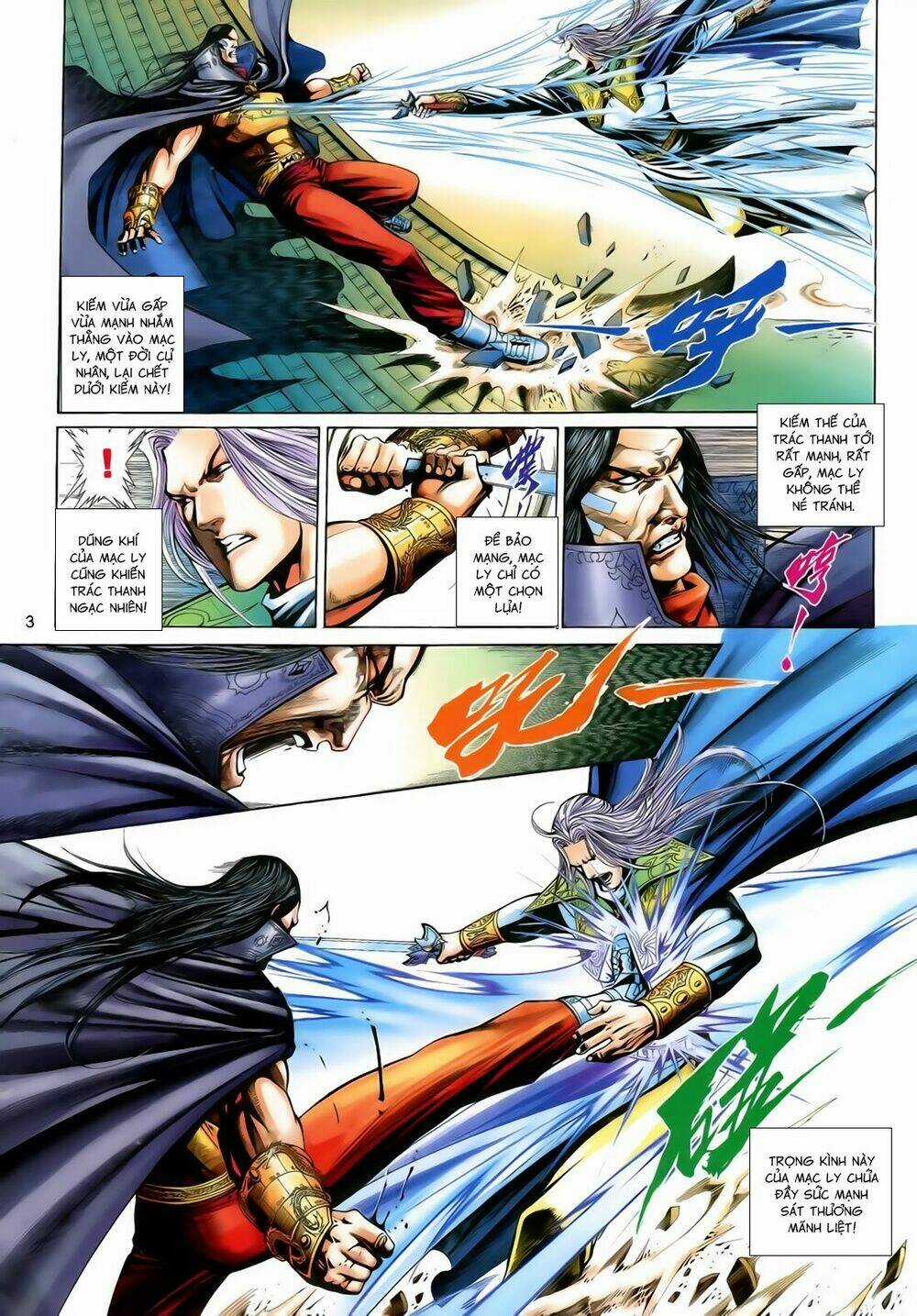 Anh Hùng Vô Lệ - Chapter 186 - Trang 3