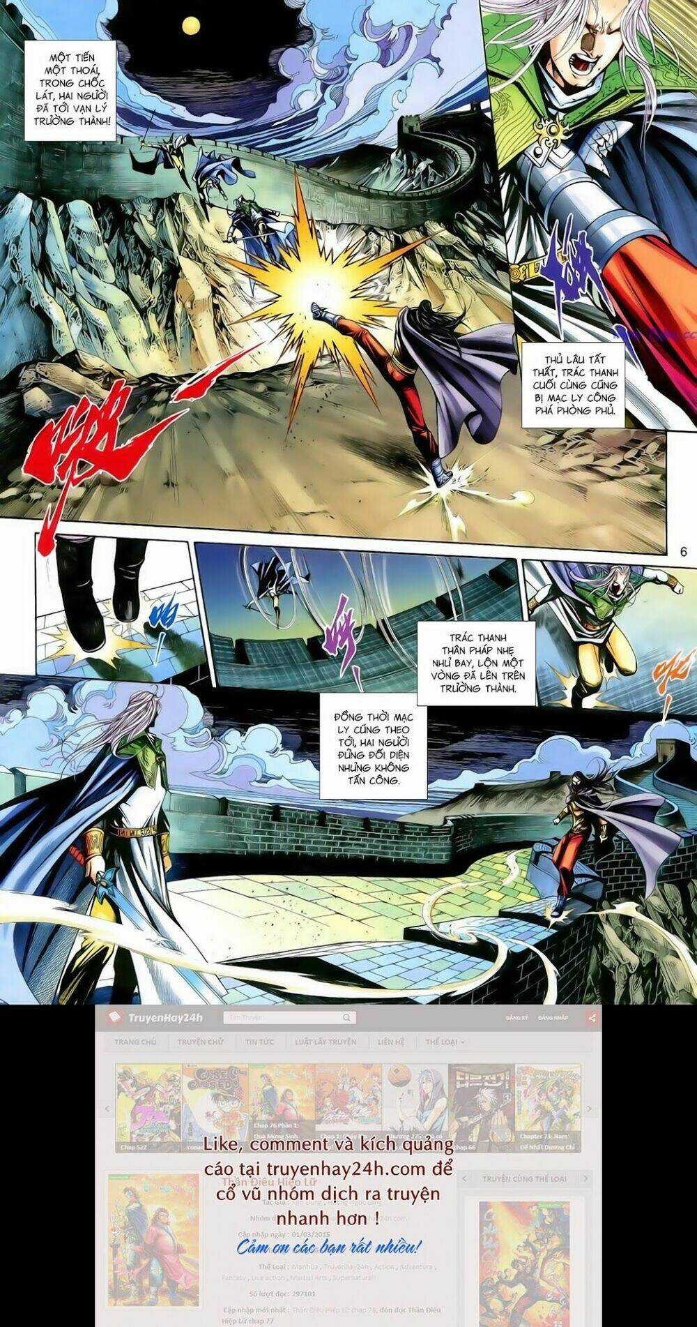 Anh Hùng Vô Lệ - Chapter 186 - Trang 6