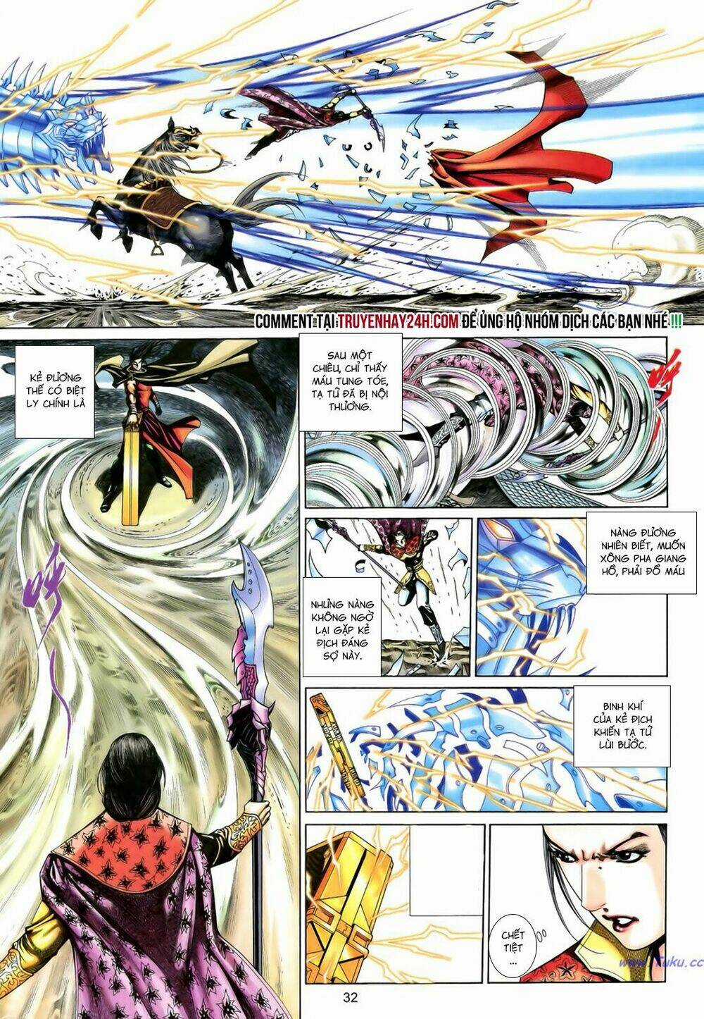 Anh Hùng Vô Lệ - Chapter 191.5 - Trang 17