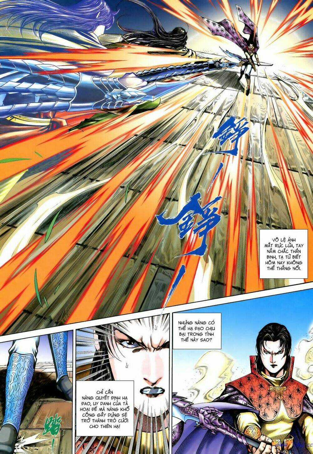 Anh Hùng Vô Lệ - Chapter 192 - Trang 12