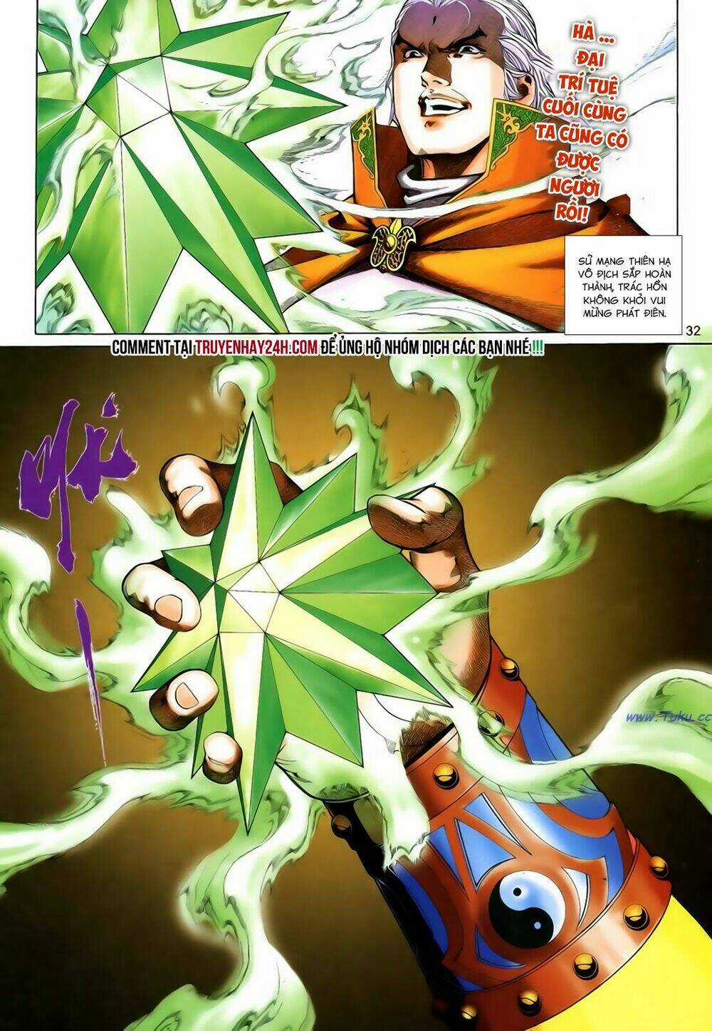 Anh Hùng Vô Lệ - Chapter 199.5 - Trang 17