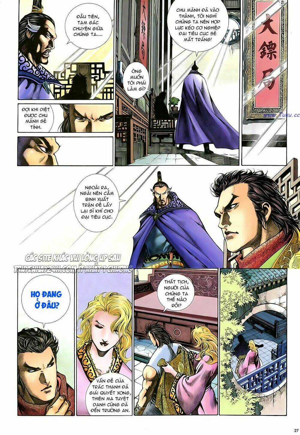 Anh Hùng Vô Lệ - Chapter 20 - Trang 27