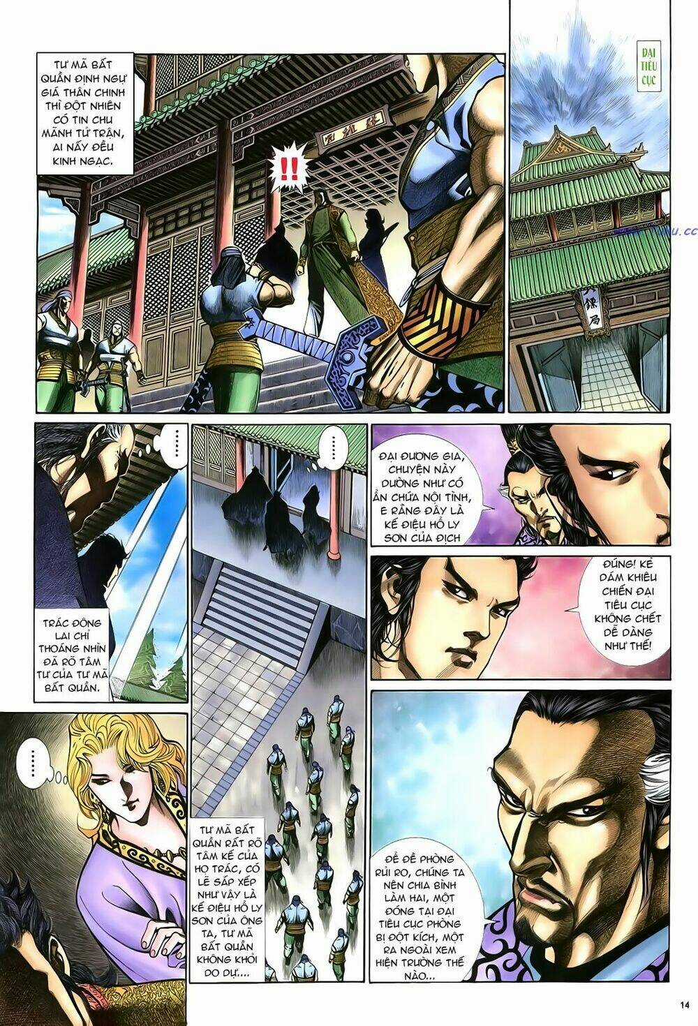 Anh Hùng Vô Lệ - Chapter 21 - Trang 15