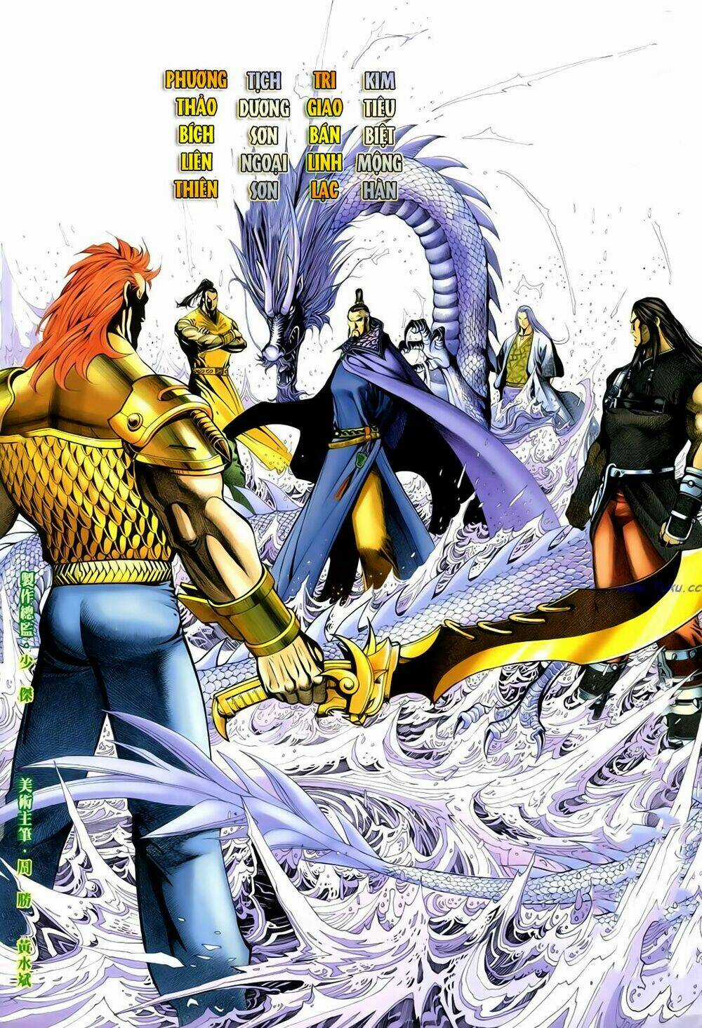 Anh Hùng Vô Lệ - Chapter 21 - Trang 3