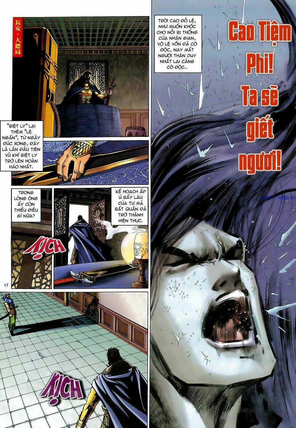 Anh Hùng Vô Lệ - Chapter 32 - Trang 17