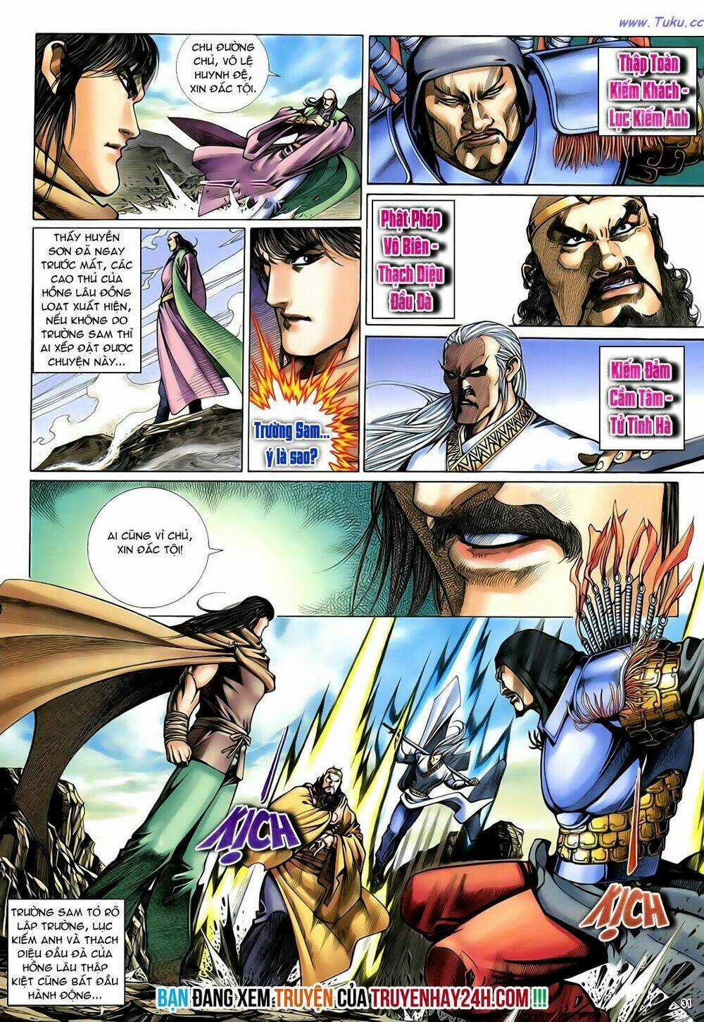 Anh Hùng Vô Lệ - Chapter 37 - Trang 32