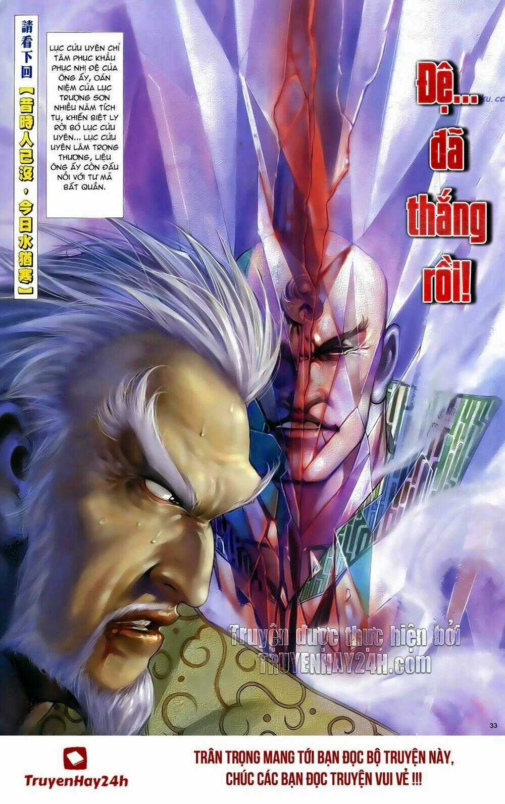 Anh Hùng Vô Lệ - Chapter 41 - Trang 34