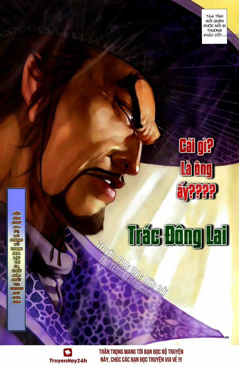 Anh Hùng Vô Lệ - Chapter 43 - Trang 32
