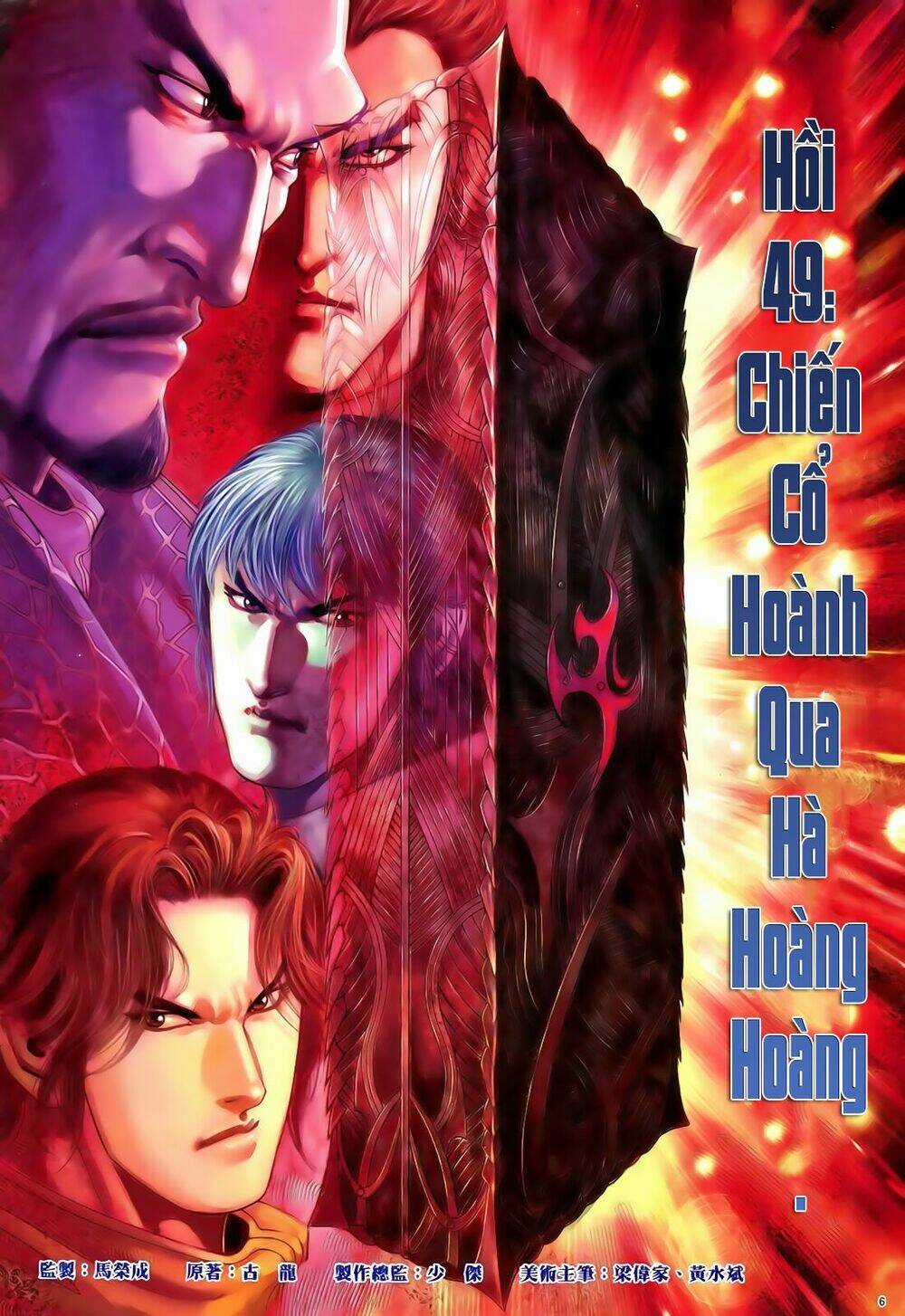 Anh Hùng Vô Lệ - Chapter 49 - Trang 7