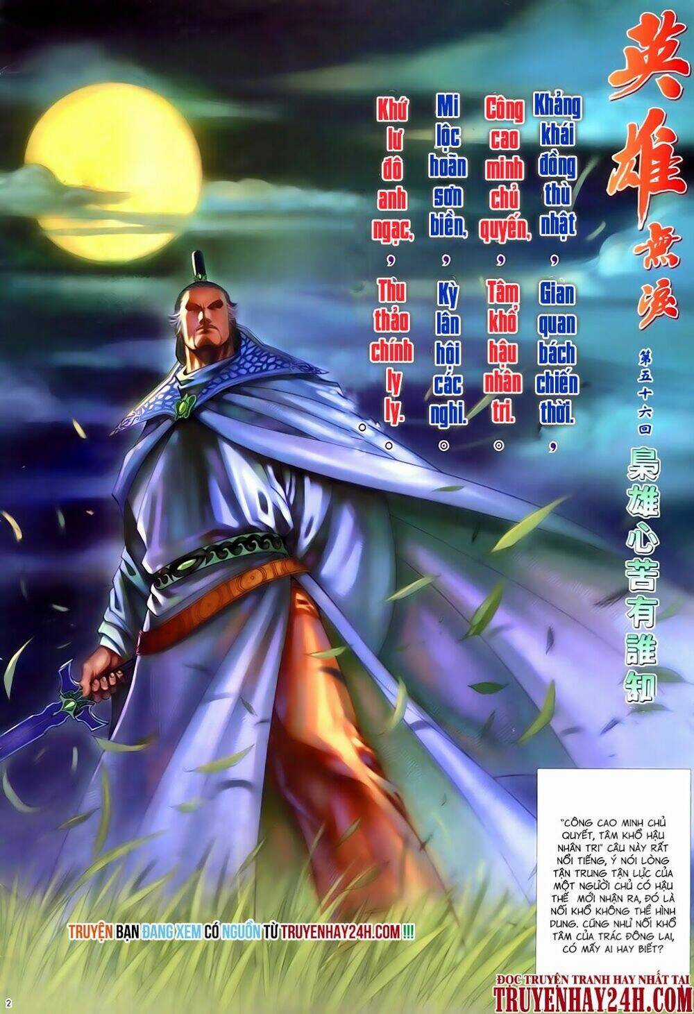 Anh Hùng Vô Lệ - Chapter 56 - Trang 4