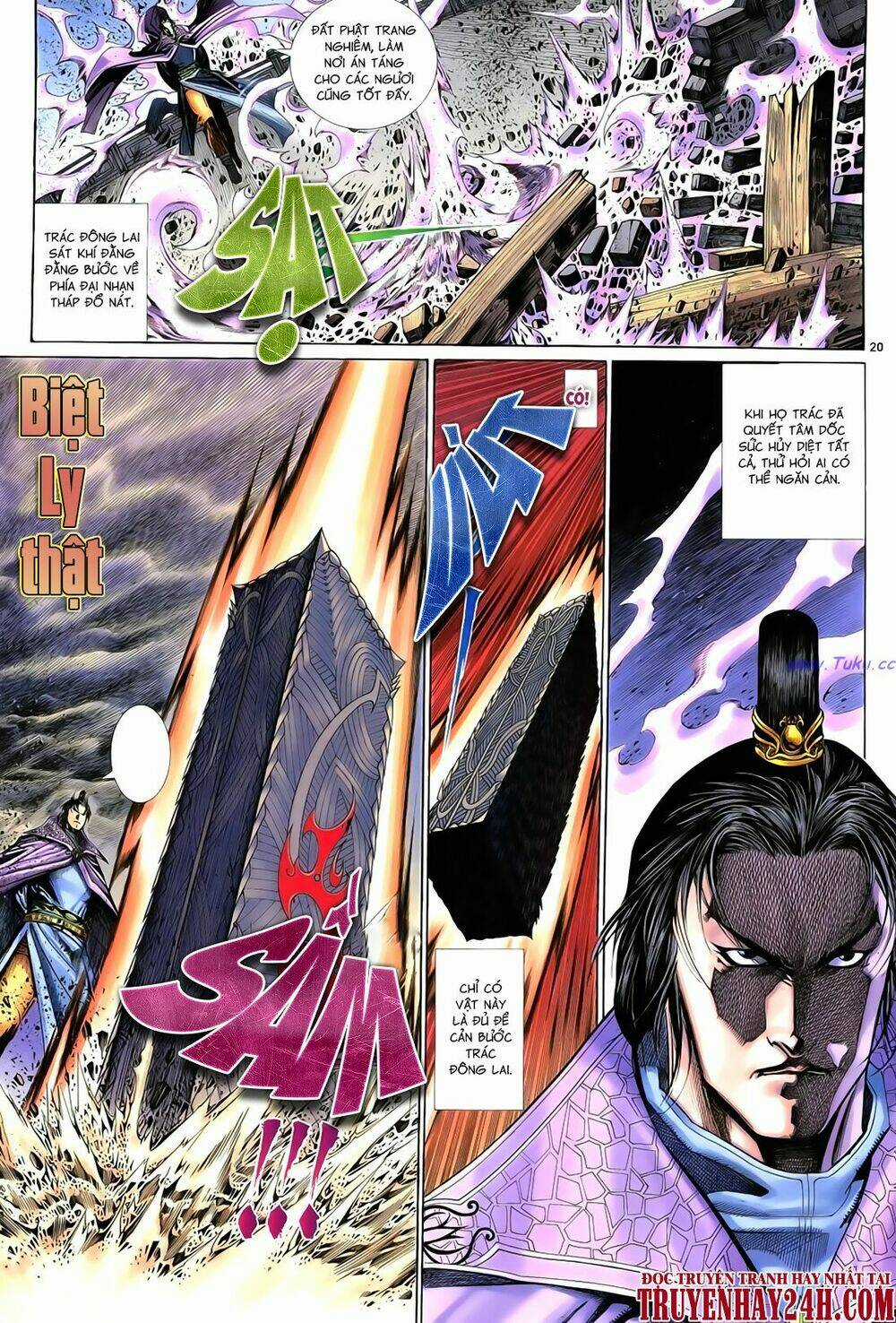 Anh Hùng Vô Lệ - Chapter 57 - Trang 20