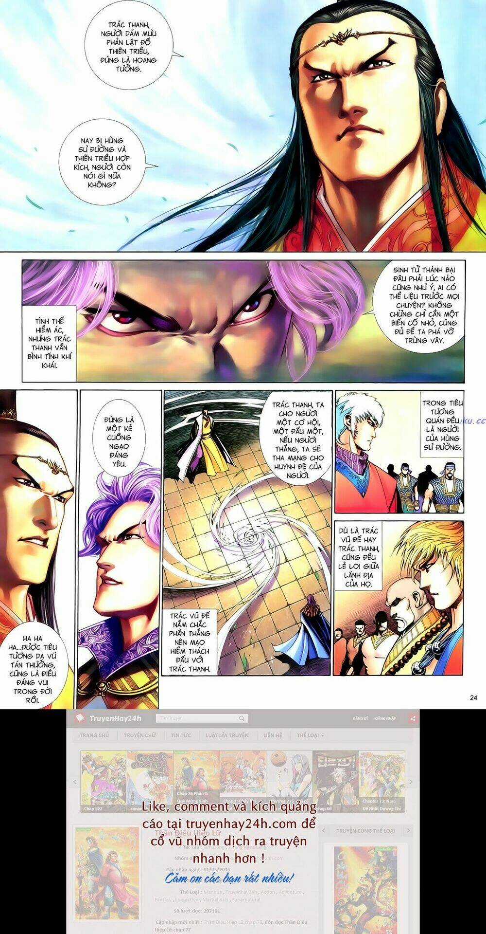 Anh Hùng Vô Lệ - Chapter 67 - Trang 25