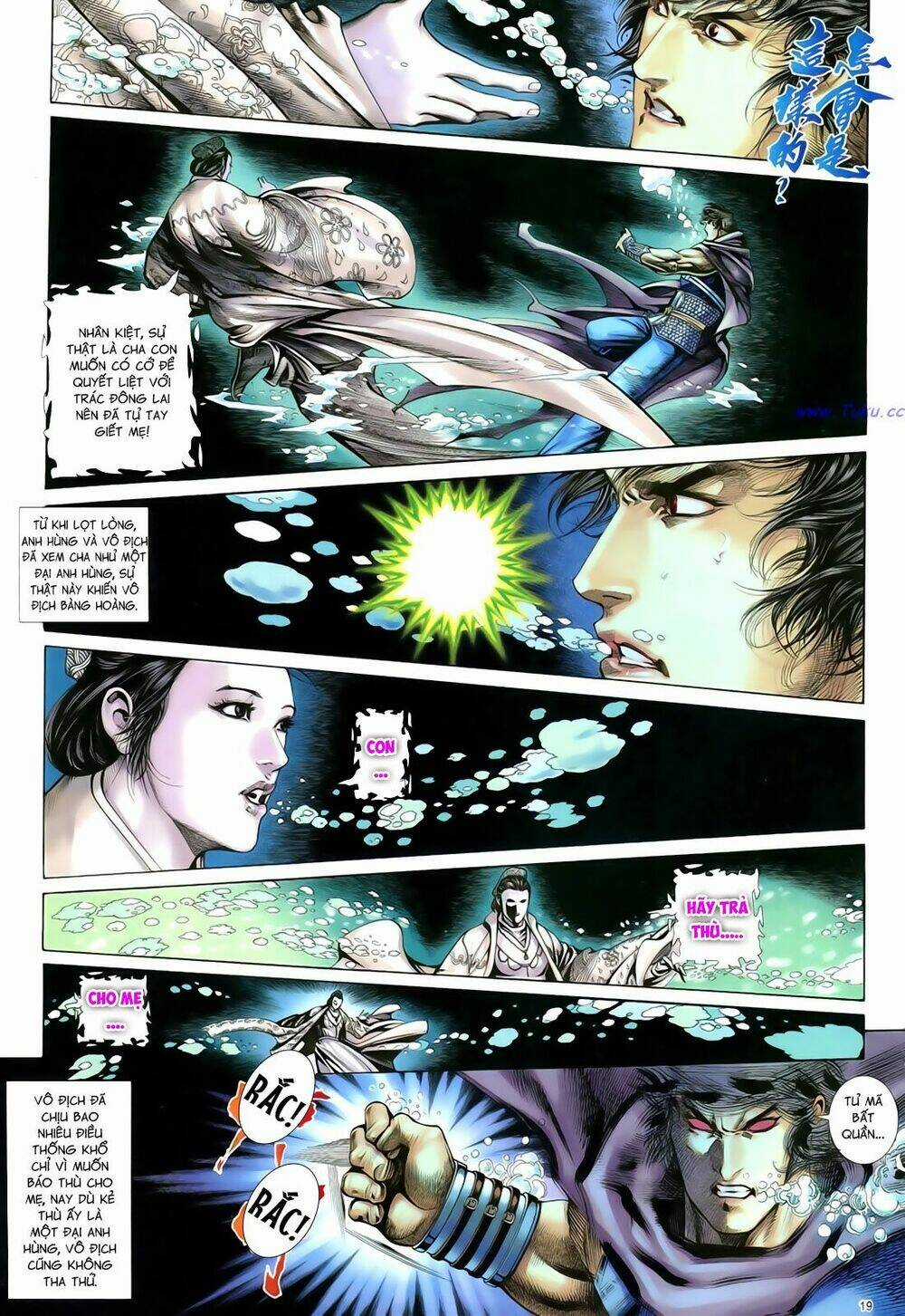 Anh Hùng Vô Lệ - Chapter 71 - Trang 23