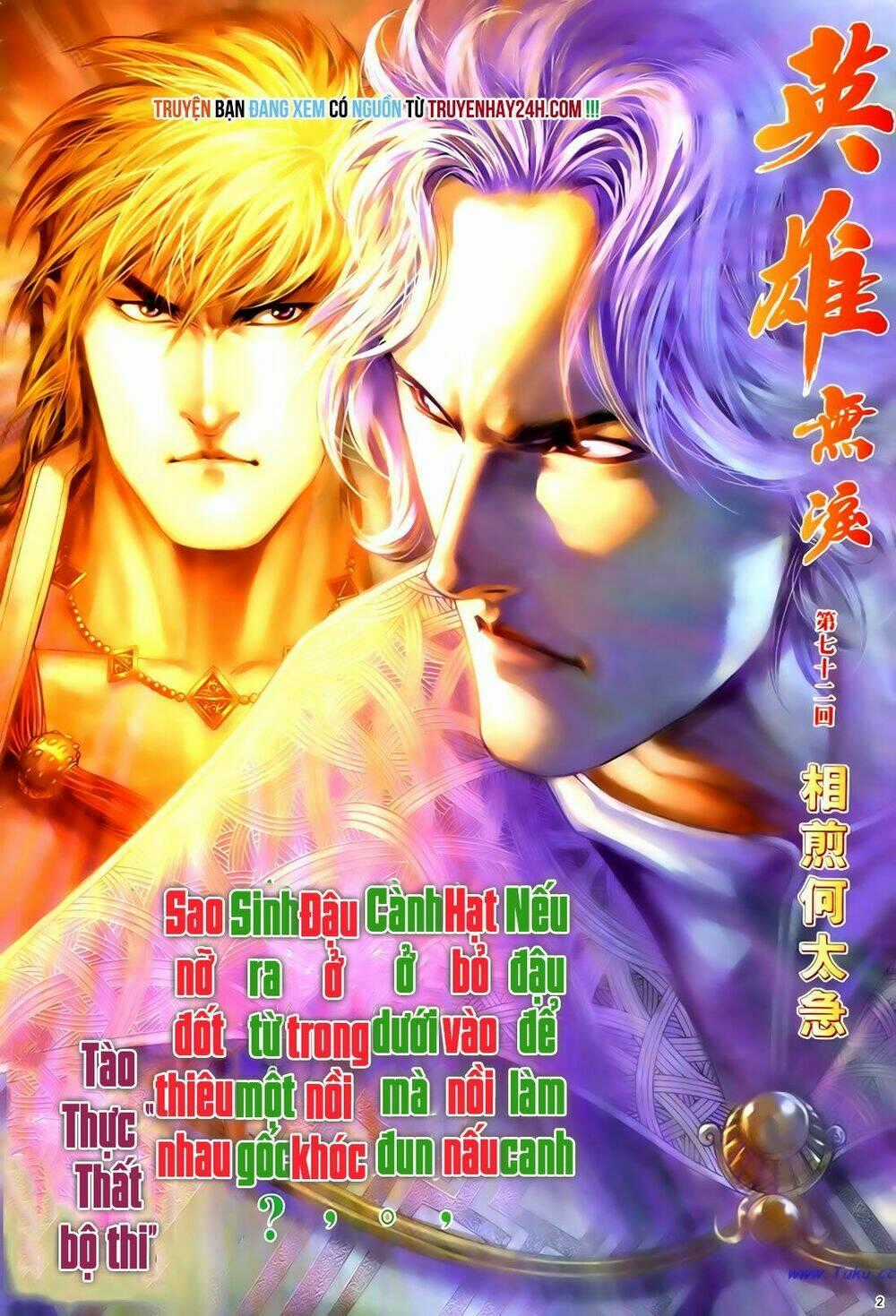 Anh Hùng Vô Lệ - Chapter 72 - Trang 2