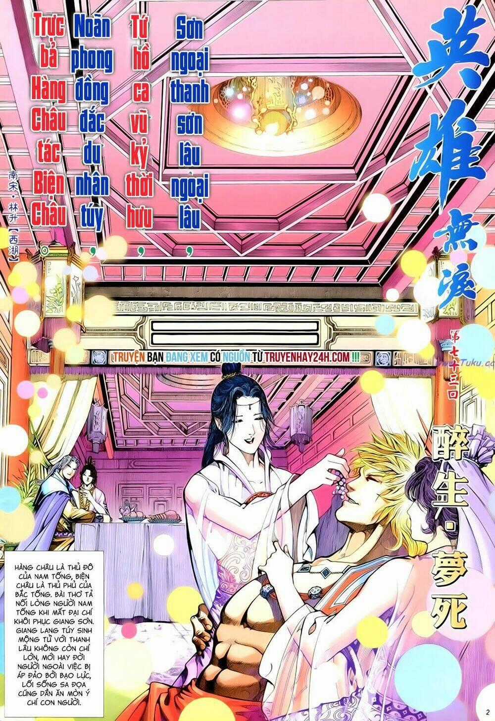 Anh Hùng Vô Lệ - Chapter 74 - Trang 2