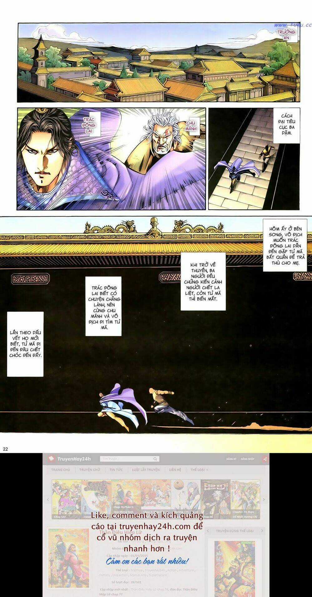 Anh Hùng Vô Lệ - Chapter 76 - Trang 23