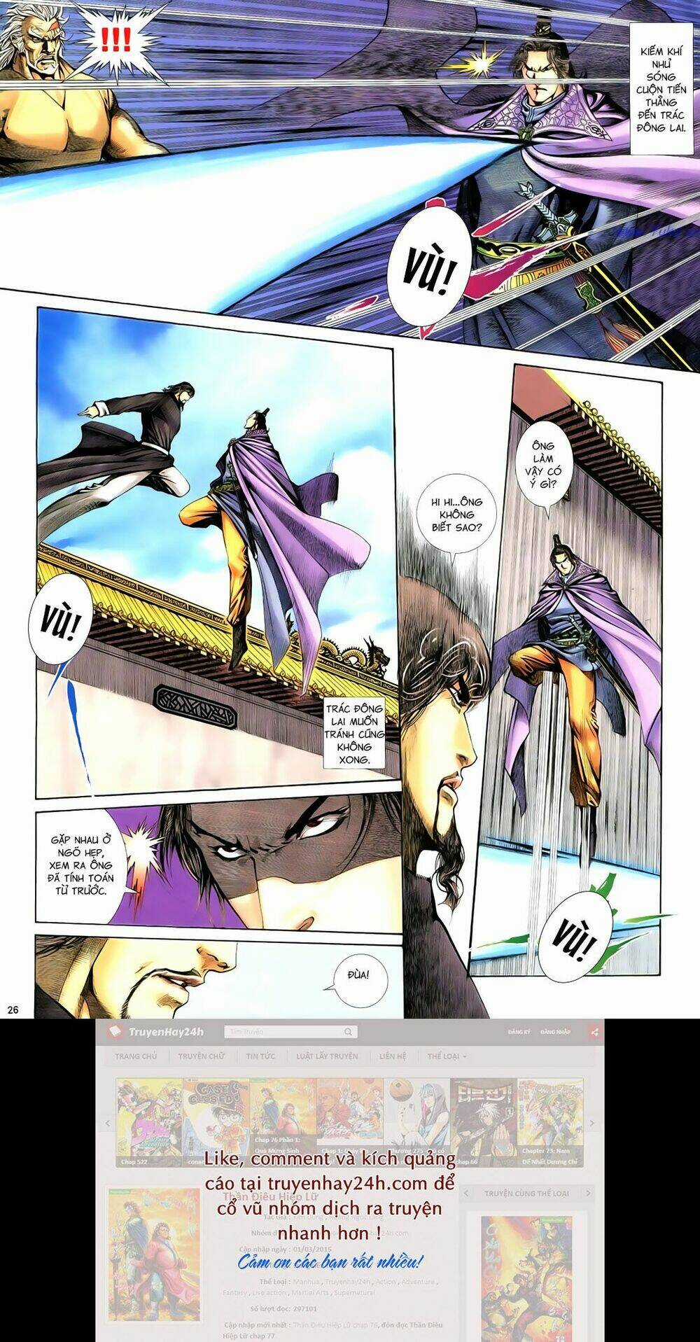 Anh Hùng Vô Lệ - Chapter 76 - Trang 27