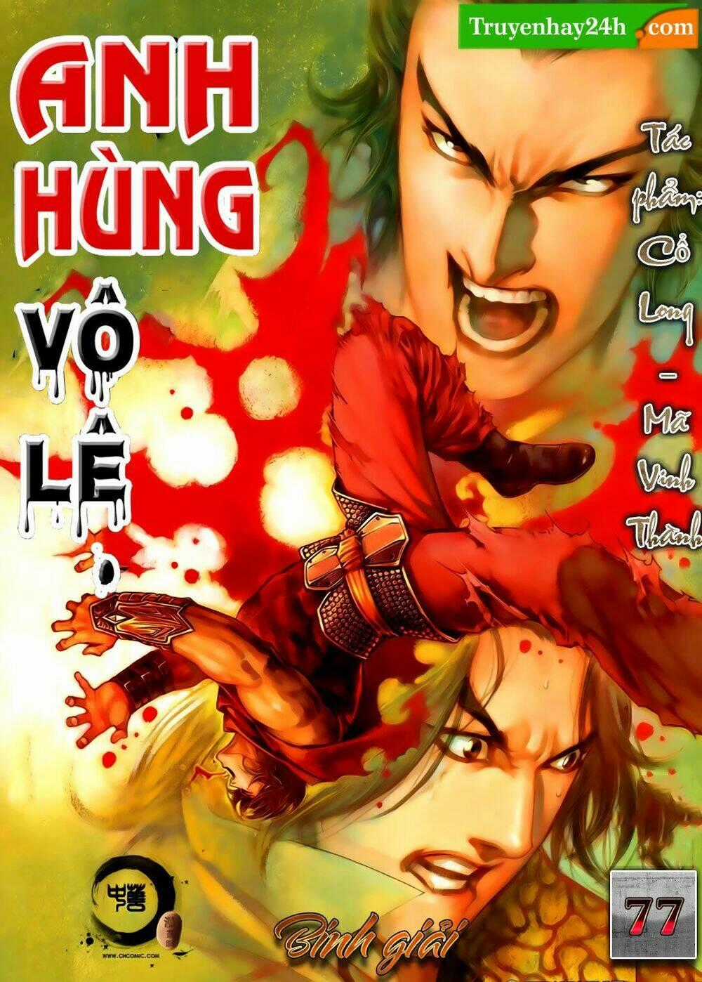 Anh Hùng Vô Lệ - Chapter 77 - Trang 1