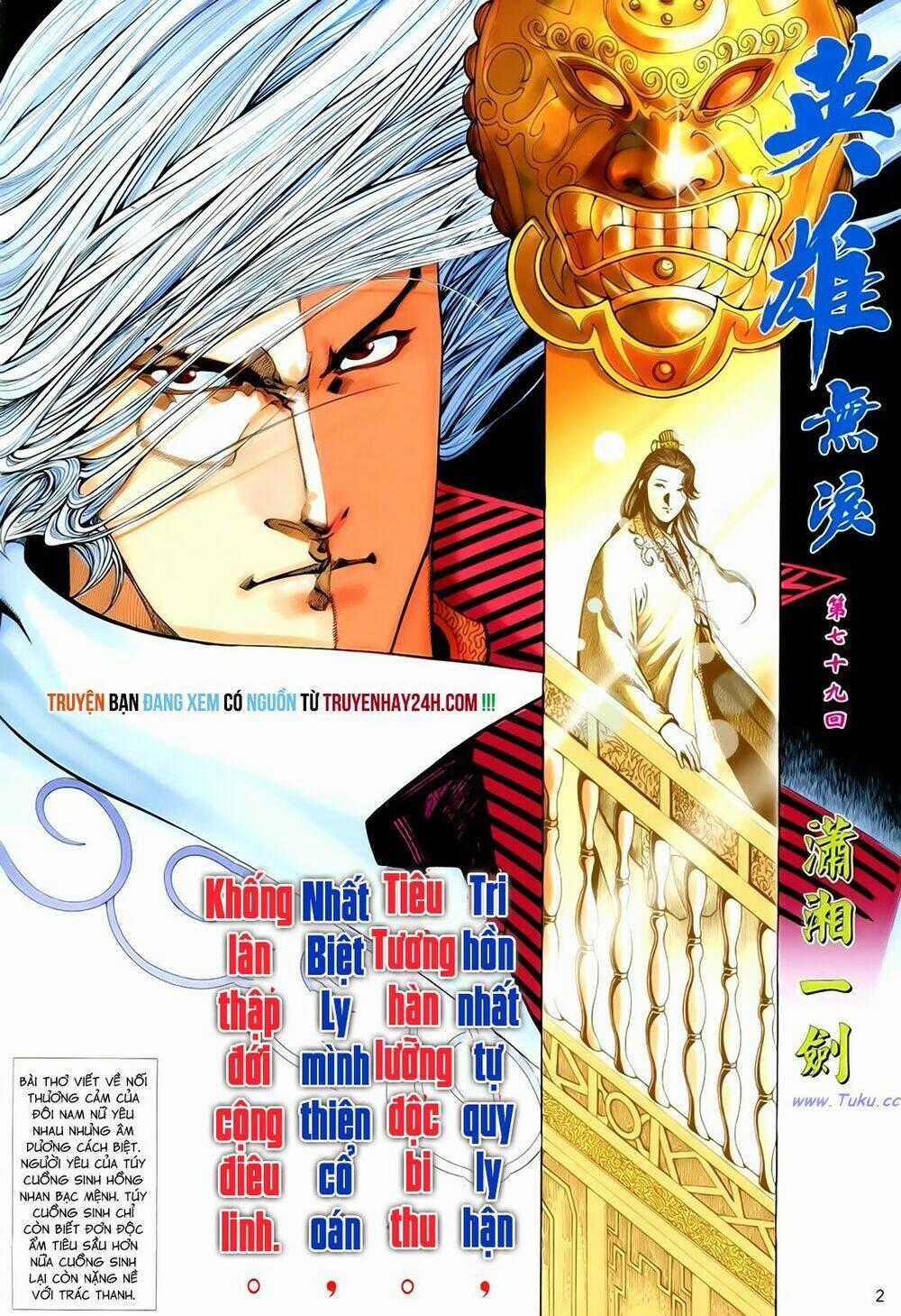 Anh Hùng Vô Lệ - Chapter 79 - Trang 2