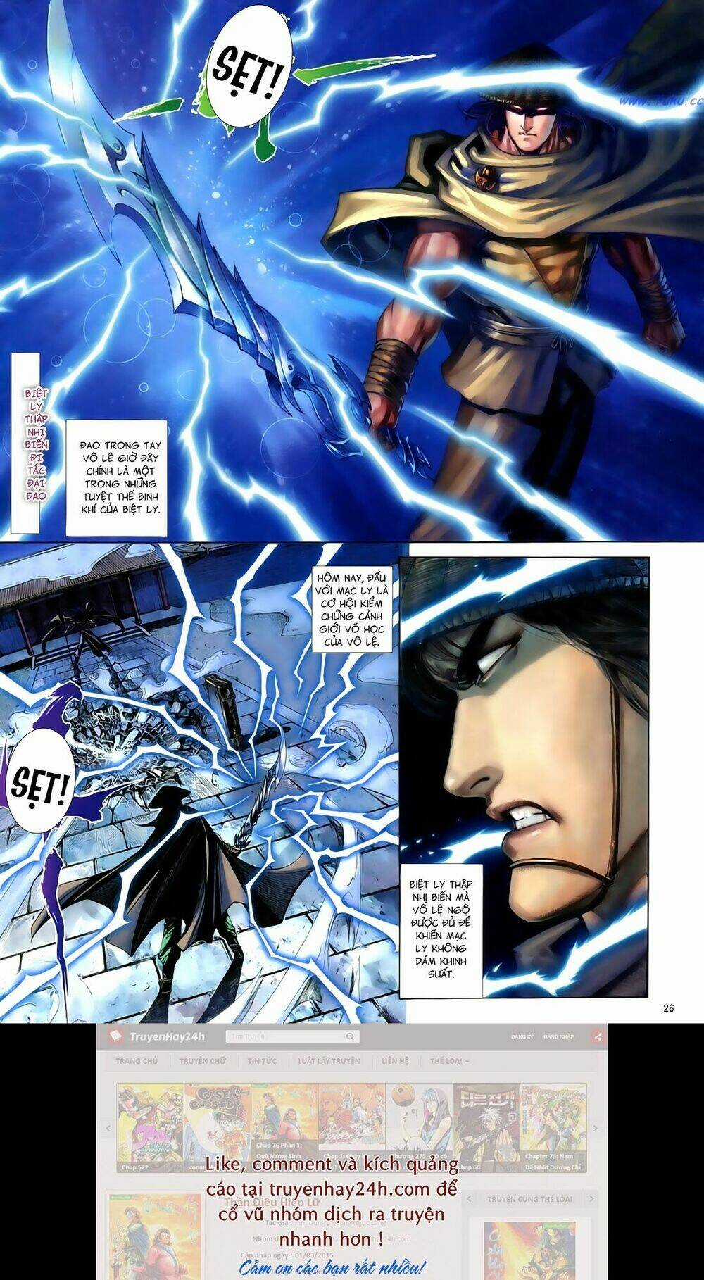 Anh Hùng Vô Lệ - Chapter 80 - Trang 31