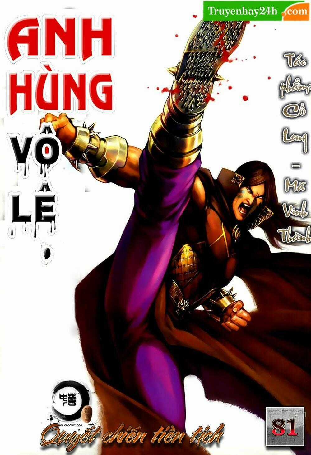 Anh Hùng Vô Lệ - Chapter 81 - Trang 1