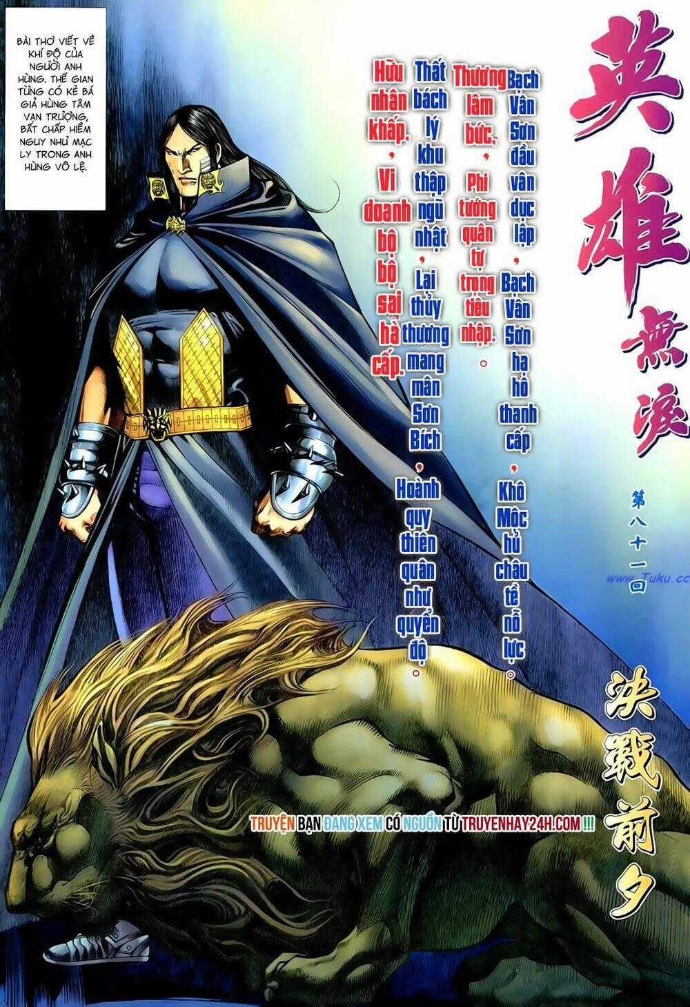 Anh Hùng Vô Lệ - Chapter 81 - Trang 2