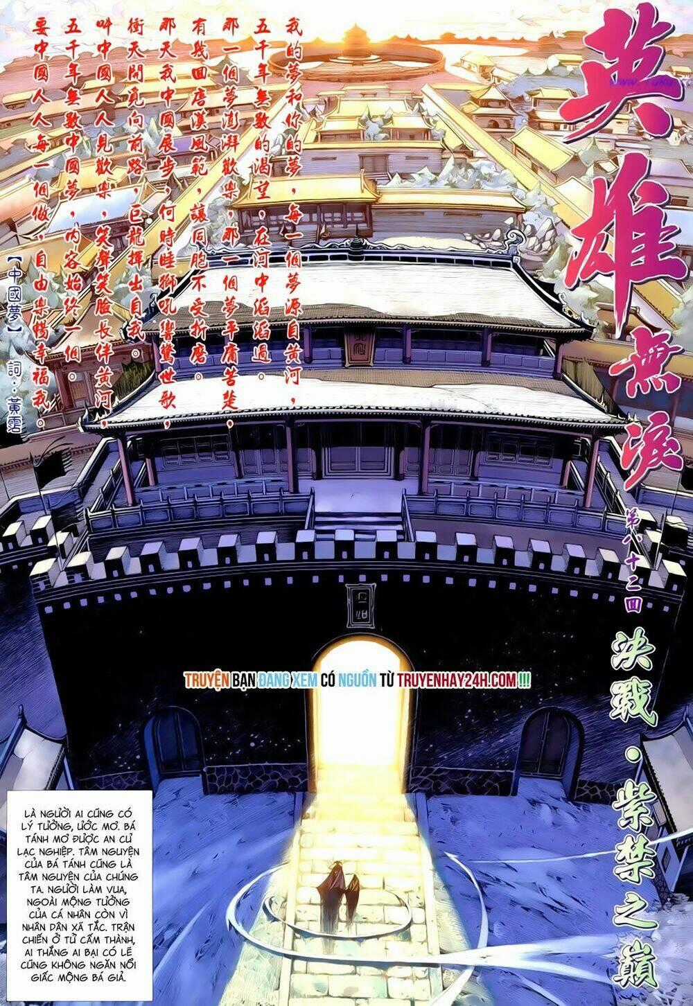 Anh Hùng Vô Lệ - Chapter 82 - Trang 2