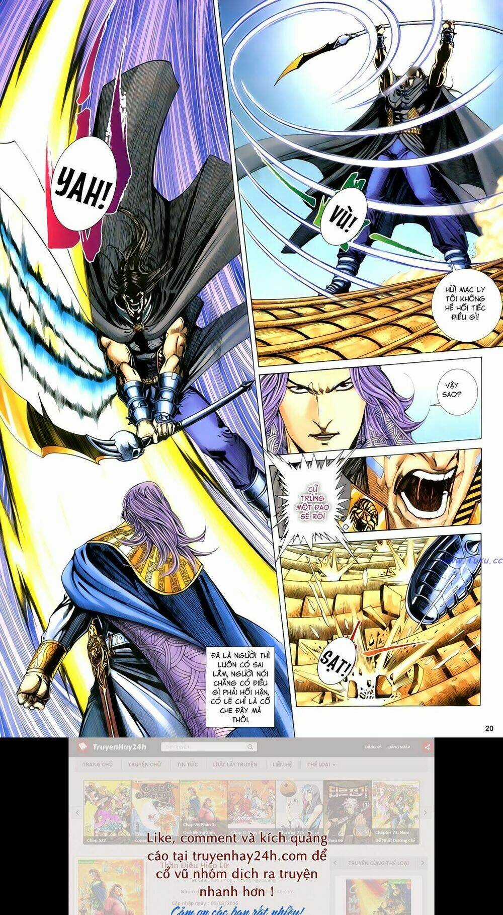 Anh Hùng Vô Lệ - Chapter 82 - Trang 24