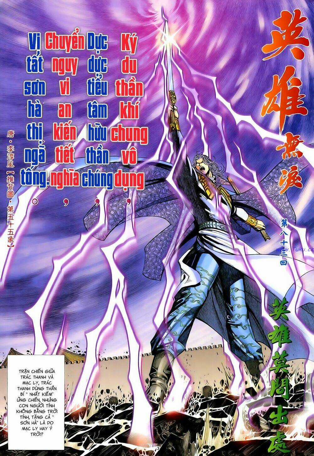 Anh Hùng Vô Lệ - Chapter 83 - Trang 3
