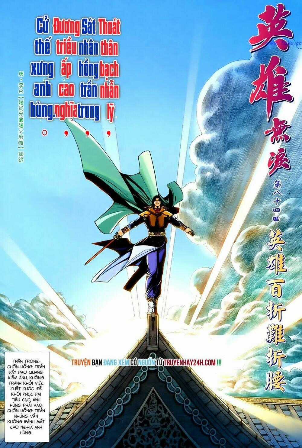 Anh Hùng Vô Lệ - Chapter 84 - Trang 2