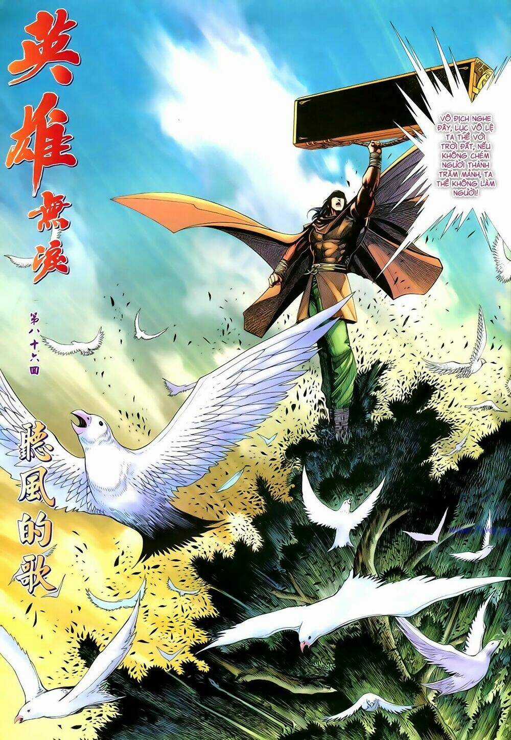 Anh Hùng Vô Lệ - Chapter 86 - Trang 3