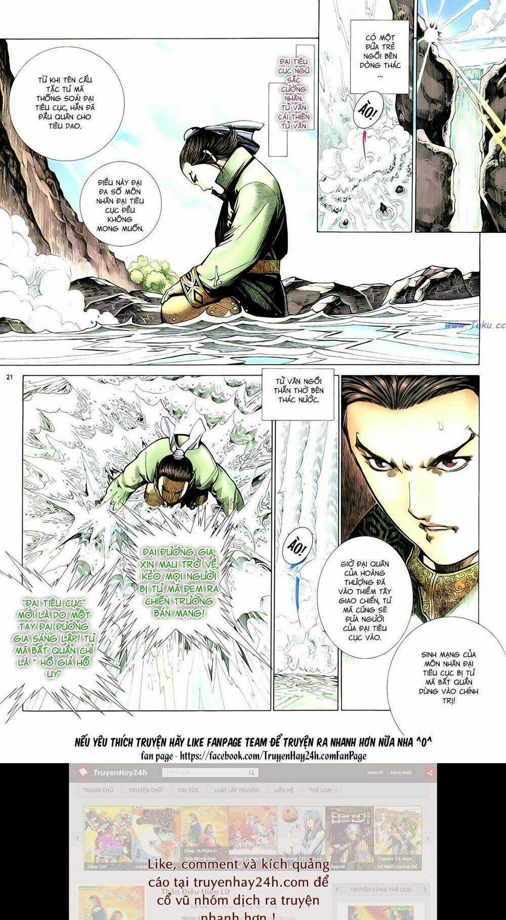 Anh Hùng Vô Lệ - Chapter 92 - Trang 25